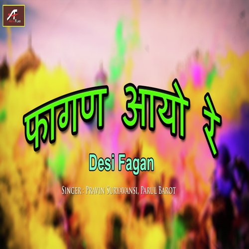 Fagan Aayo Re Desi Fagan FULL Album