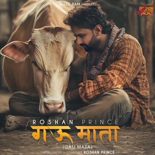 Gau Mata