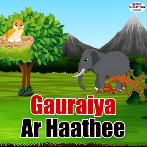 Gauraiya Ar Hathi