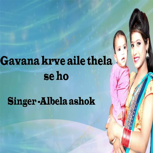 Gavana krve aile thela se ho