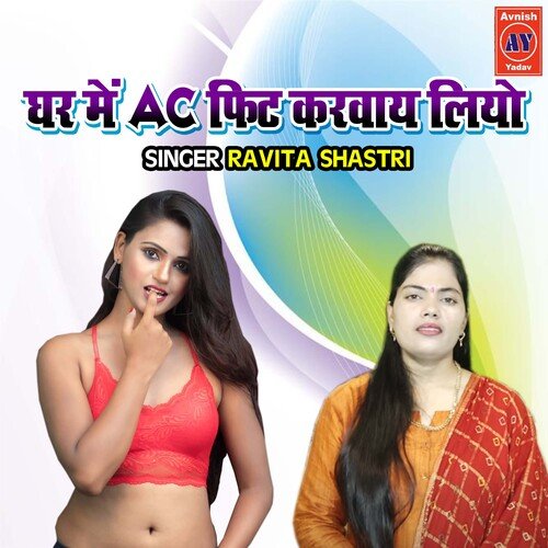 Ghar Main AC Fit Karwaye Liyo
