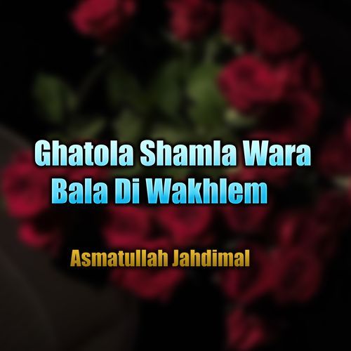 Ghatola Shamla Wera.