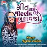 Git Game To Reels Banavje