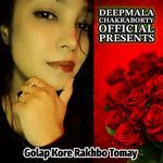 Golap Kore Rakhbo Tomay