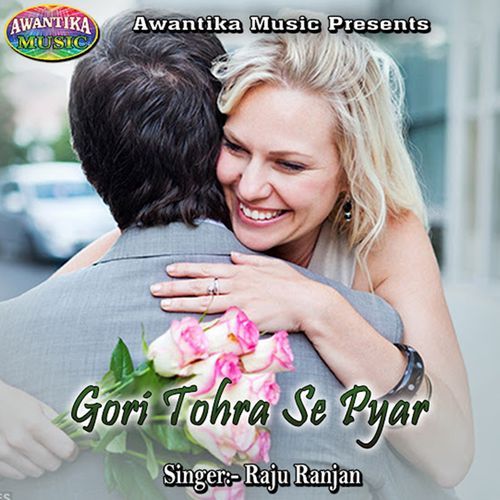 Gori Tohra Se Pyar