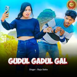 Gudul Gadul Gal-RVoCfgFhW3E