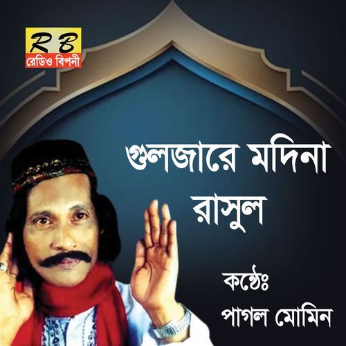 Guljare Modina Rasul
