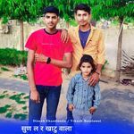 सुण ल र खाटु वाला