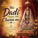 Hai Dadi Pranam Apke Charno Me