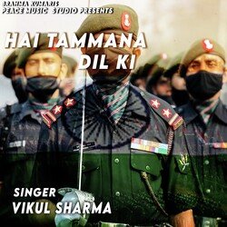 Hai Tammana Dil Ki-RwsKfDleAHs