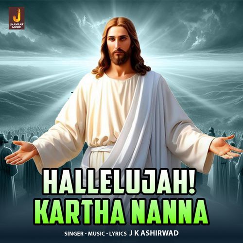 Hallelujah! Kartha Nanna