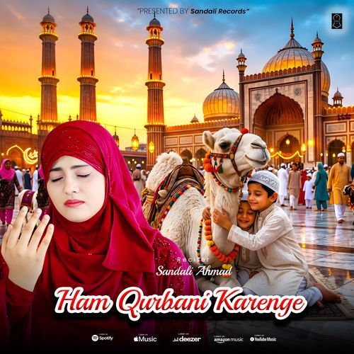 Ham Qurbani Karenge