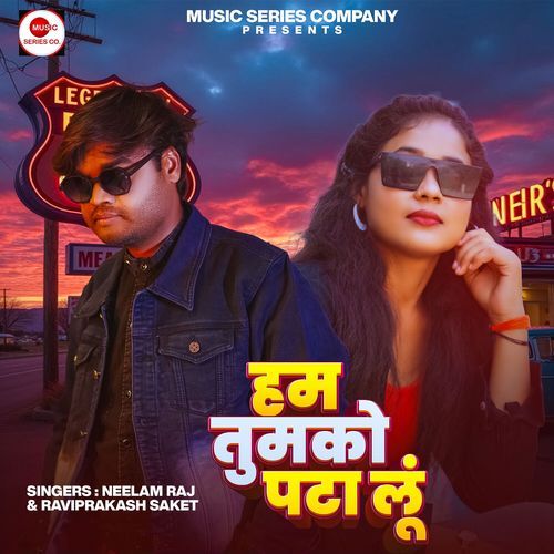 Ham Tumko Pata Lu