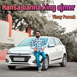 Hansa banna king ajmer-JC4BfgRKfHo