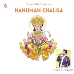 Hanuman Chalisa-SCMaZhBoVAY