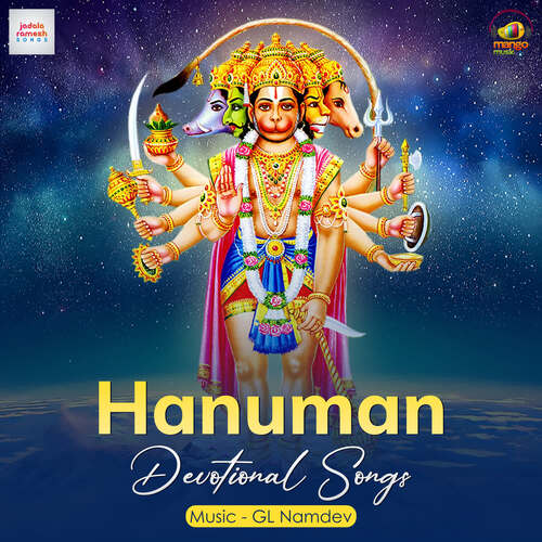 Hanuman Devotional Songs