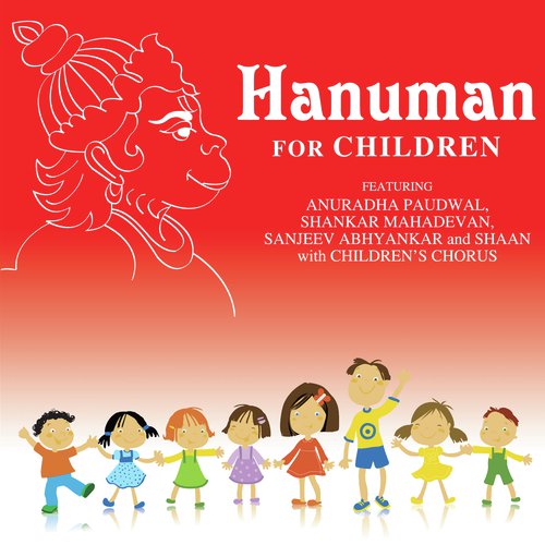 Hanuman Gayatri Mantra