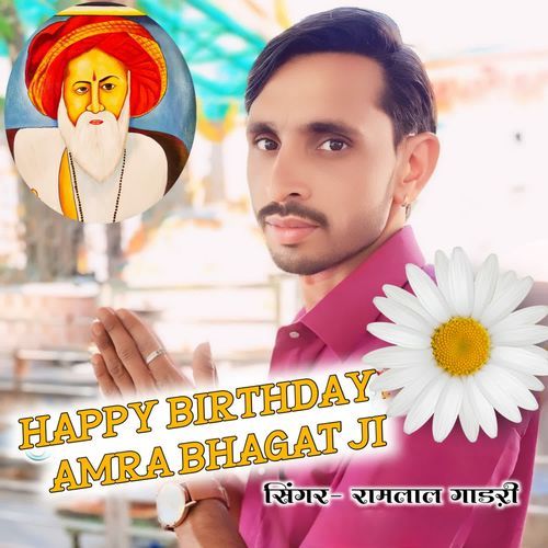 Happy birthday amra bhagat ji