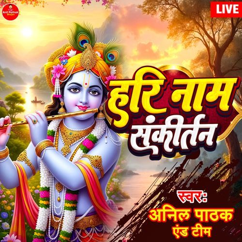 Hari Naam Sankirtan