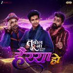 Hayya Ho (From "Tu Bol Na")