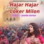 Hazar Hazar Loker Milon