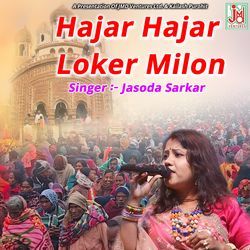 Hazar Hazar Loker Milon