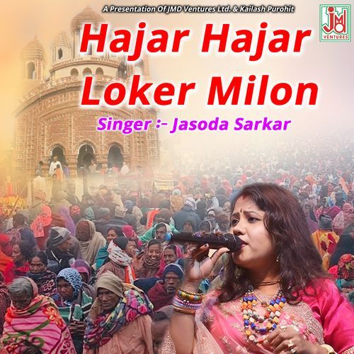Hazar Hazar Loker Milon