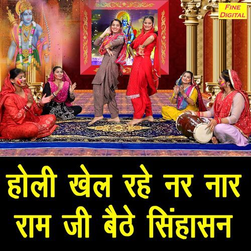 Holi Khel Rahe Nar Naar Ram Ji Baithe Singhasan