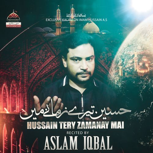 Hussain Tery Zamanay Mai_poster_image