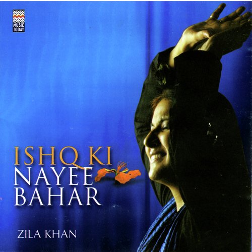 Ab Kaise Gauna-okv tunes