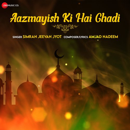 Aazmayish Ki Hai Ghadi