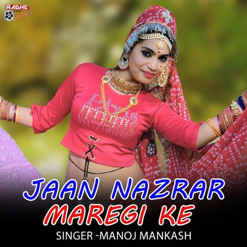 Jaan Nazrar Maregi Ke