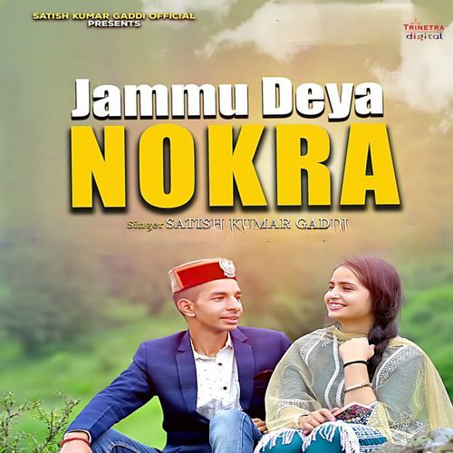 Jammu Deya Nokra