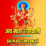 Jay Mata Sherawali