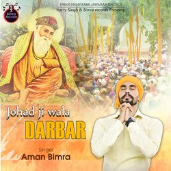 Johad Ji Wala Darbar-GgcKfjNkRgo