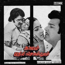 Naan Paavaadai