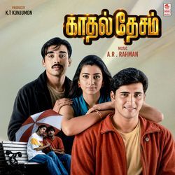 Hello Doctor by A R Rahman, Storms, Noel James, Anupama