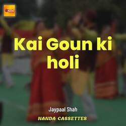 Kai Goun ki holi-AToMax4BW38