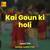 Kai Goun ki holi