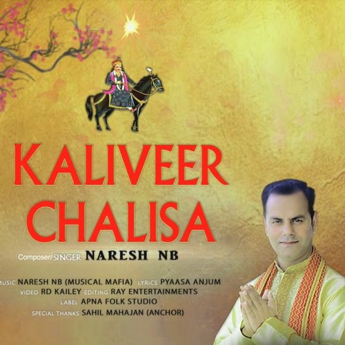 Kaliveer Chalisa