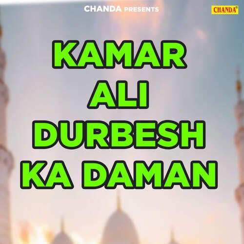 Kamar Ali Durbesh Ka Daman