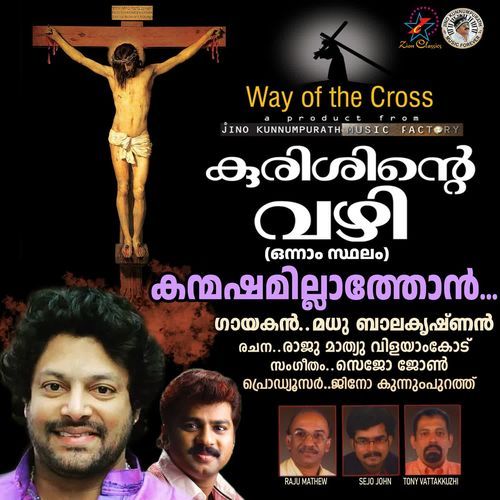 Kanmashamillathon (Way of the Cross)
