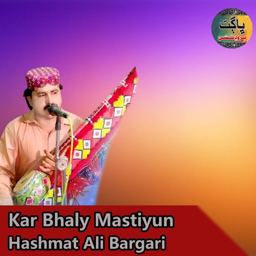 Kar Bhaly Mastiyun