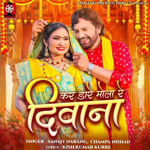 Kar Dare Mola Re Diwana