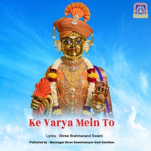 Ke Varya Mein To