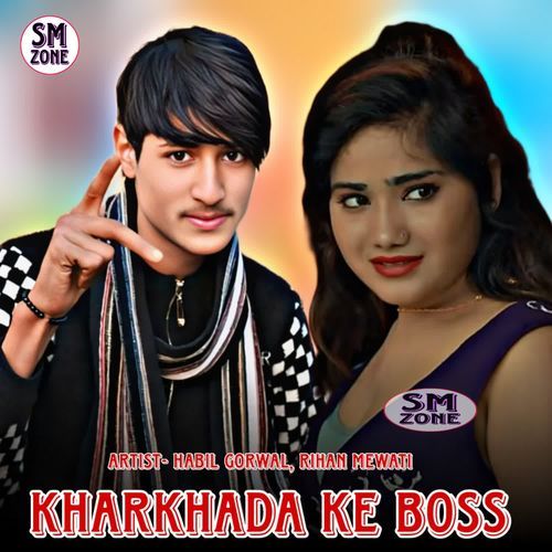 Kharkhada Ke Boss