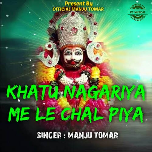 Khatu Nagariya Me Le Chal Piya