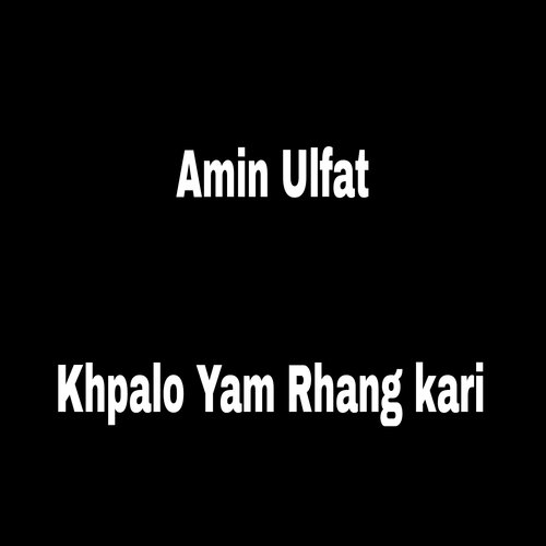 Khpalo Yam Rhang kari