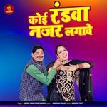 Koi Randva Najar Lagave