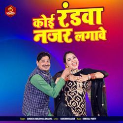 Koi Randva Najar Lagave